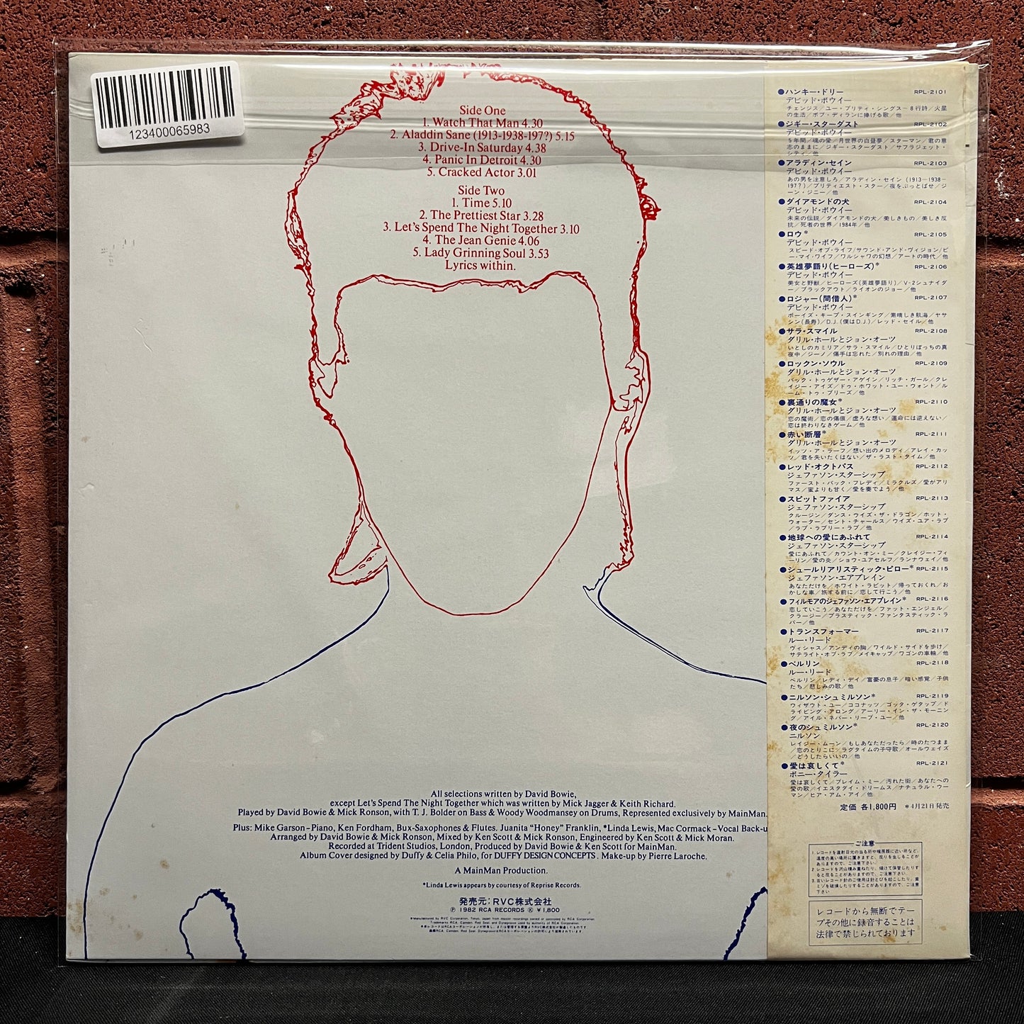 Used Vinyl: David Bowie "Aladdin Sane" LP (1982 Japanese Press)