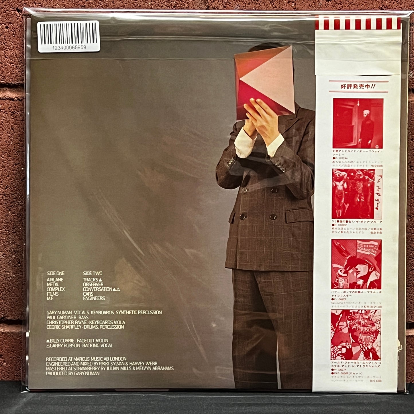 Used Vinyl: Gary Numan "The Pleasure Principle" LP (1979 Japanese Issue)