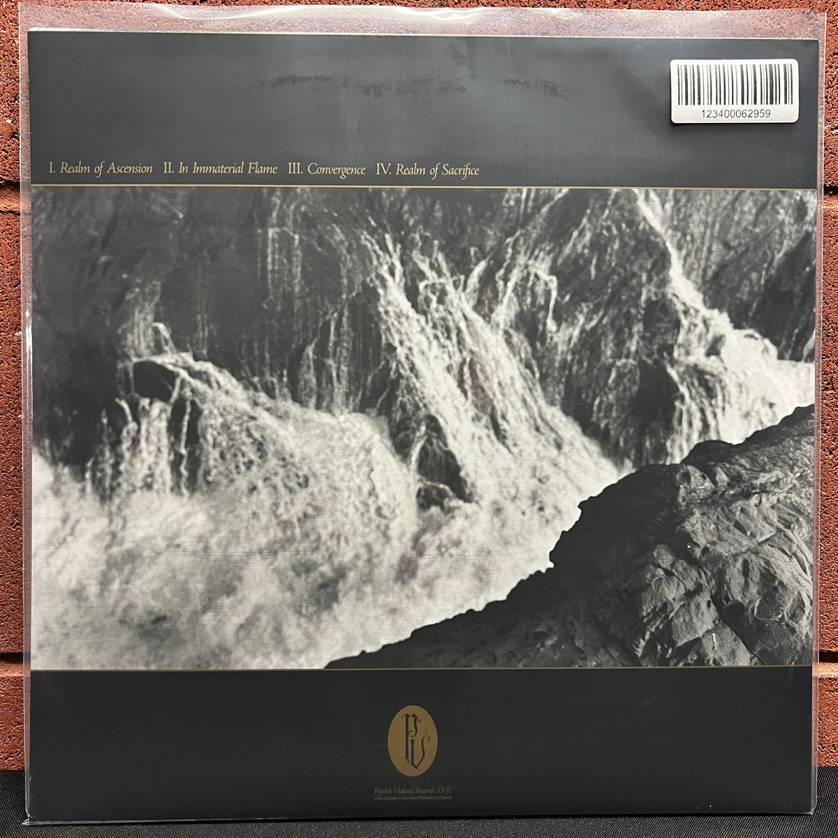 Used Vinyl: Vanum "Realm of Sacrifice" LP (Blue with Black Smoke vinyl)