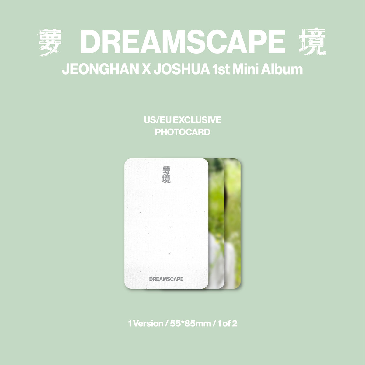 PRE-ORDER: JEONGHAN x JOSHUA "JxJ 1st Mini Album ‘DREAMSCAPE’" CD (Daydreamers ver.)