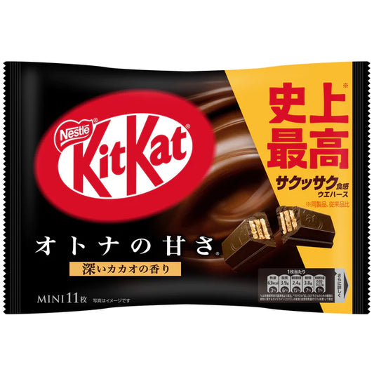 Kit Kat Japan - Dark Chocolate