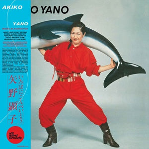 Akiko Yano "Iroha Ni Konpeitou" LP