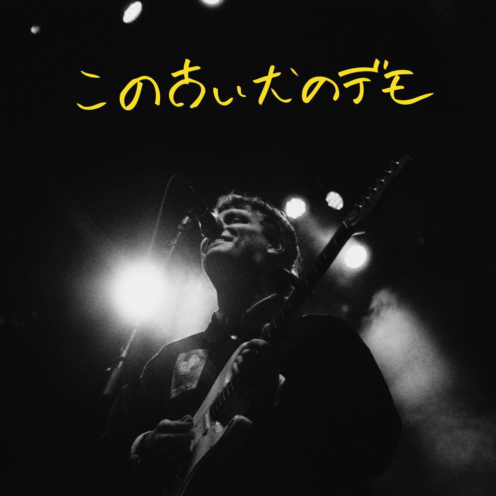 Mac DeMarco "Old Dog Demos" Cassette