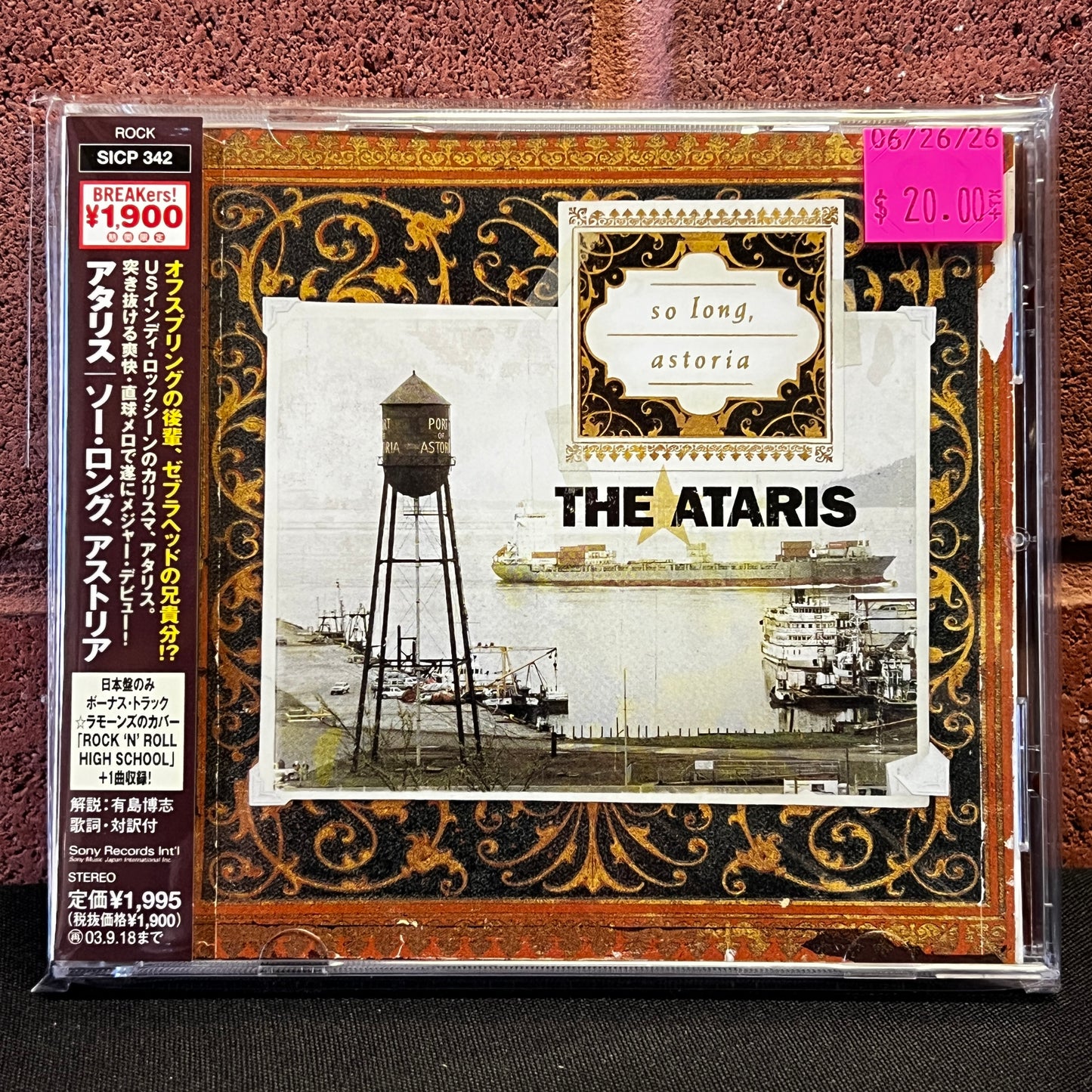 Used CD: The Ataris" So Long, Astoria" CD (2003 Japanese Press w/ Bonus Tracks)