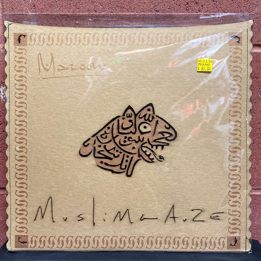 Used Vinyl:  Muslimgauze ”Maroon” LP