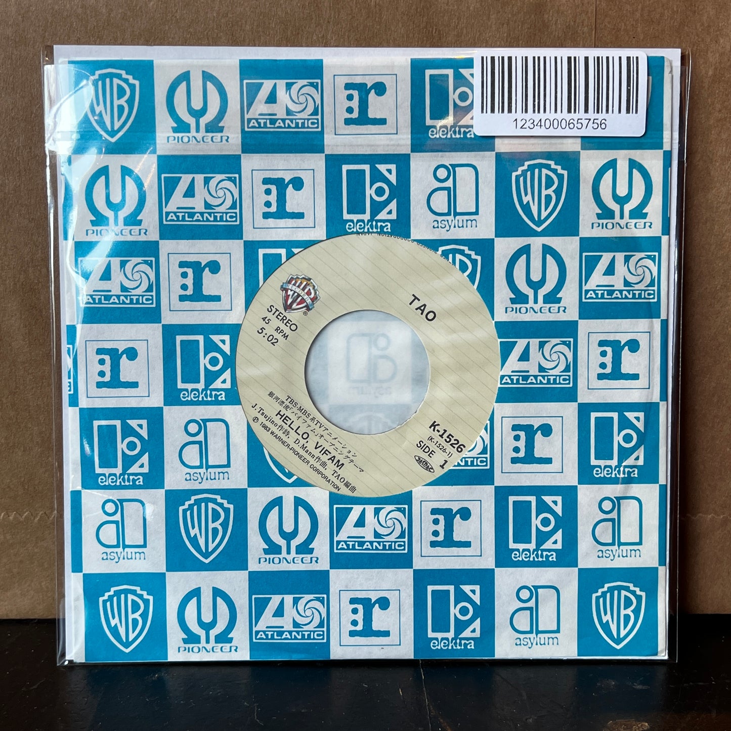Used Vinyl: Tao "Hello, Vifam" 7" (1983 Japanese Issue)