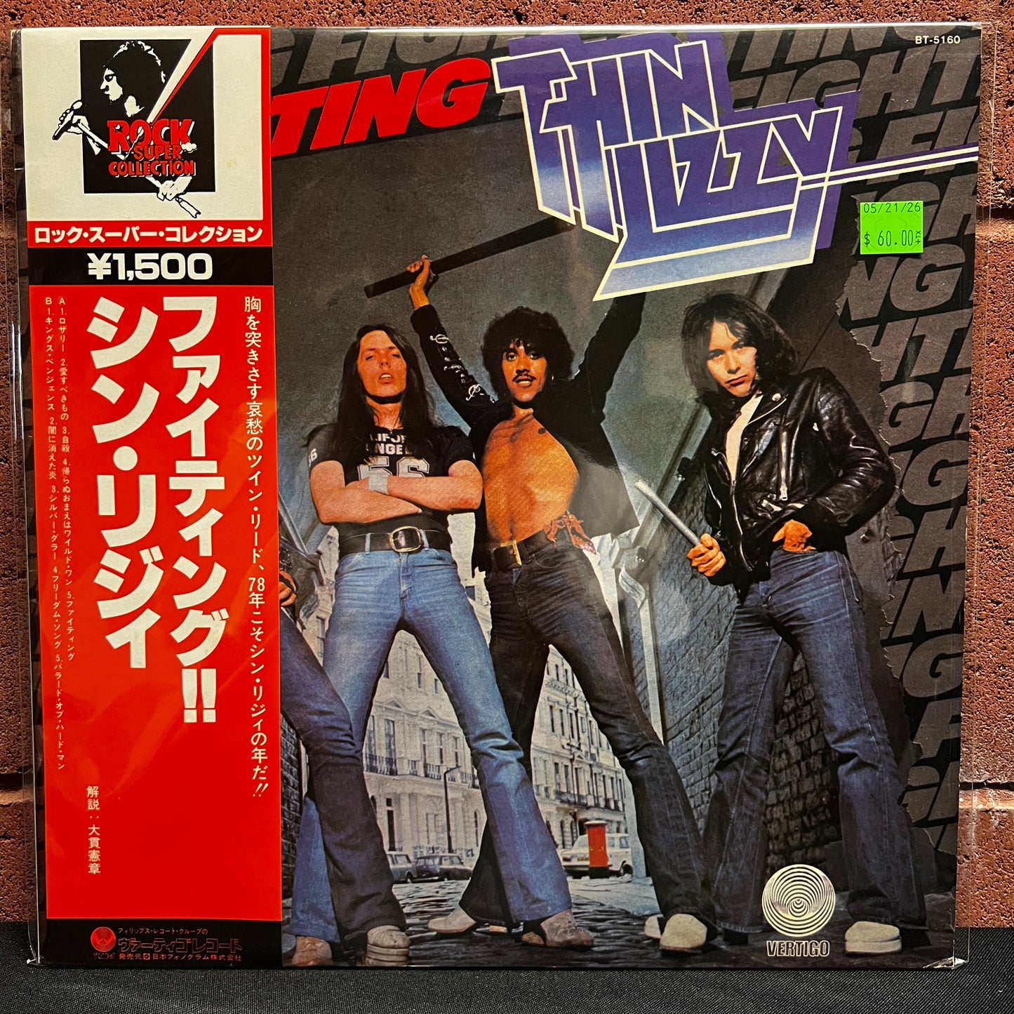 Used Vinyl: Thin Lizzy "Fighting" LP (1976 Japanese Issue)
