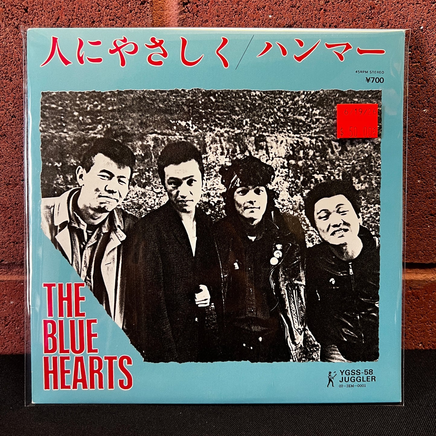 Used Vinyl: The Blue Hearts "Be Kind to People / Hammer" 7" (1987 Japanese Issue)