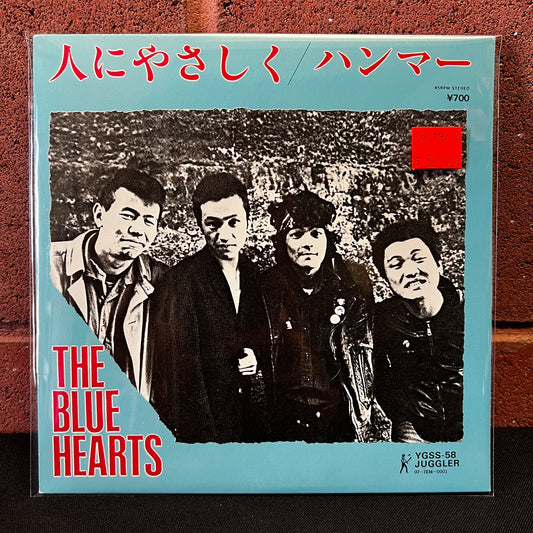 Used Vinyl: The Blue Hearts "Be Kind to People / Hammer" 7" (1987 Japanese Issue)