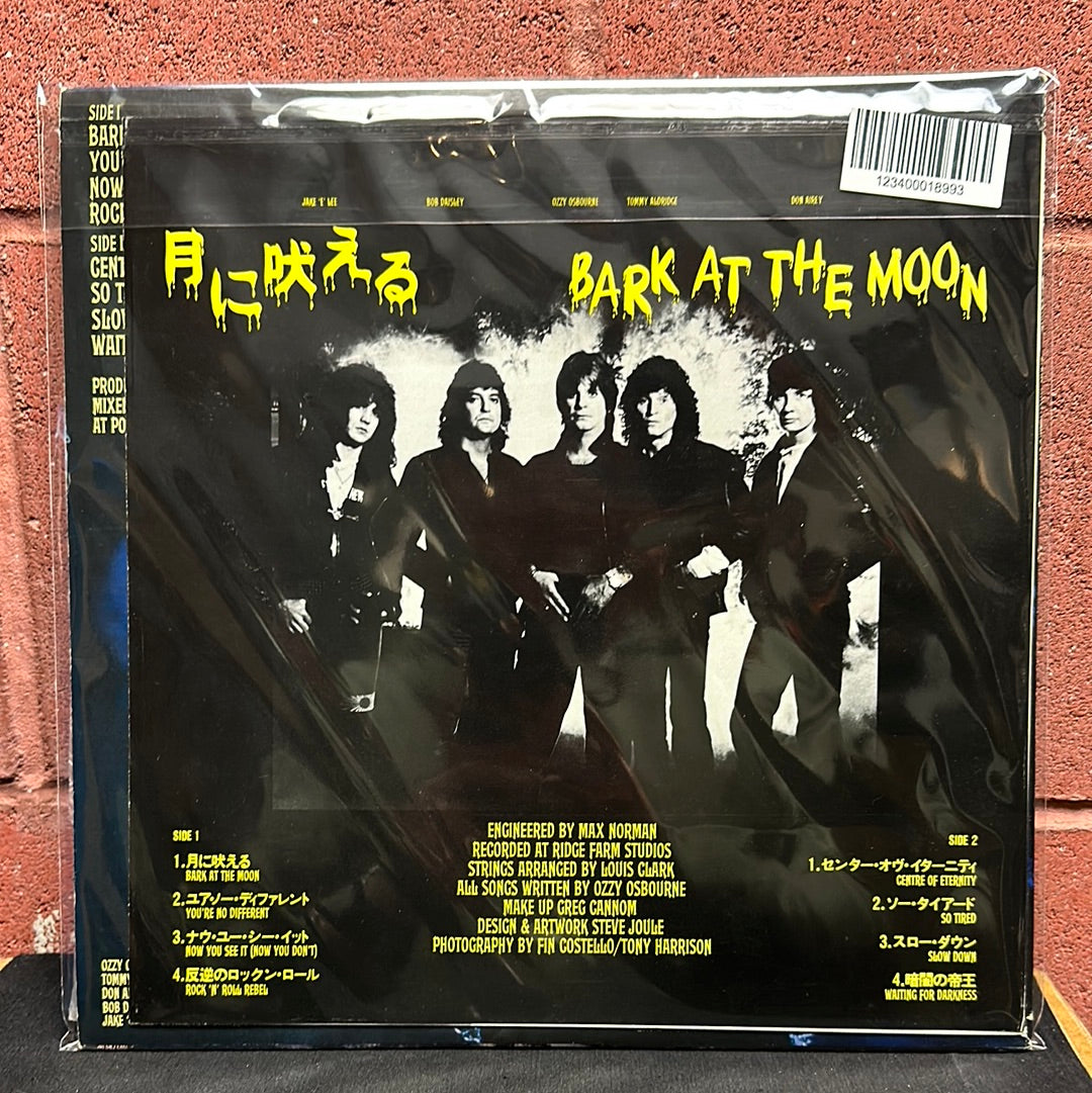 Used Vinyl:  Ozzy Osbourne ”Bark At The Moon” LP+ 7" (Japanese Press)