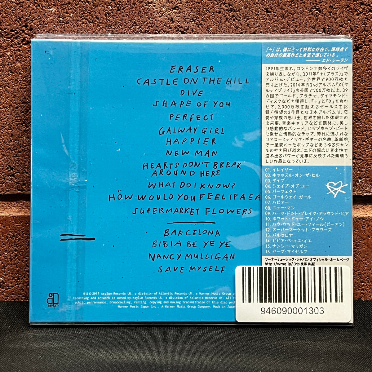 Used CD: Ed Sheeran "÷ (Divide)" CD (2017 Japanese Press w/ Bonus Tracks)