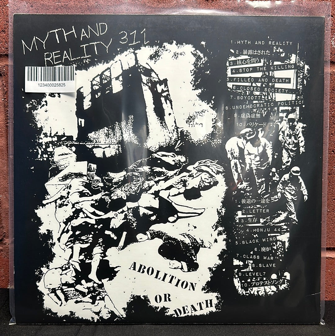 Used Vinyl:  Unarm ”Myth And Reality 311” LP