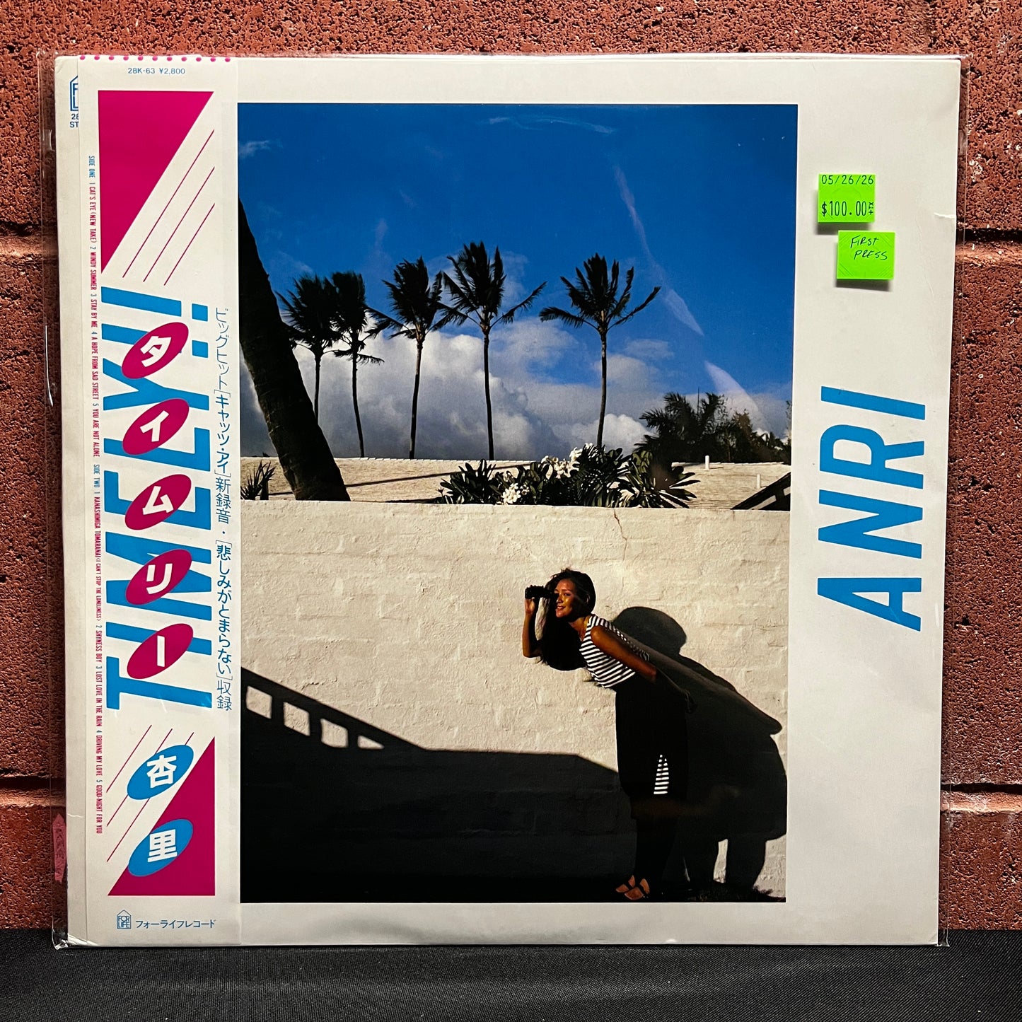 Used Vinyl: Anri "Timely!!" LP (1983 Japanese 1st Press)