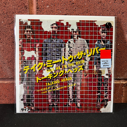 Used Vinyl: Talking Heads "Take Me To The River (Edit) / Thank You For Sending Me An Angel (Version)" 7" (1979 Japanese White Label Promo)