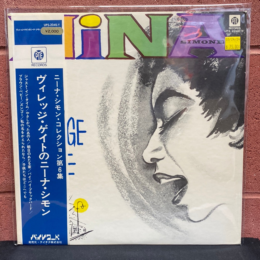 Used Vinyl:  Nina Simone "At The Village Gate - Nina Simone Collections Vol. 6" LP (Japanese Press)