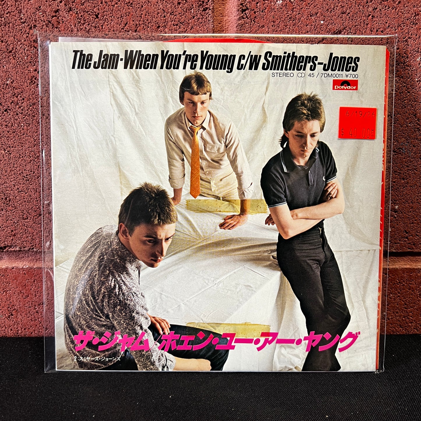 Used Vinyl: The Jam "When You're Young / Smithers Jones" 7" (1981 Japanese Paper Label press)