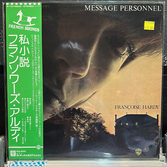 Used Vinyl:  Francoise Hardy "Message Personnel" LP (Japanese Press)