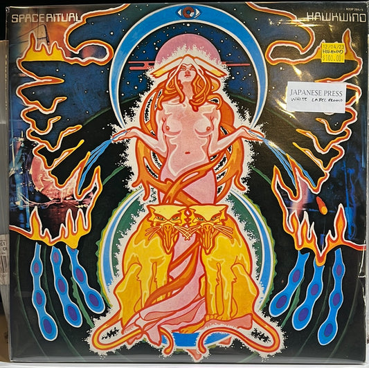 Used Vinyl:  Hawkwind ”Space Ritual” 2xLP