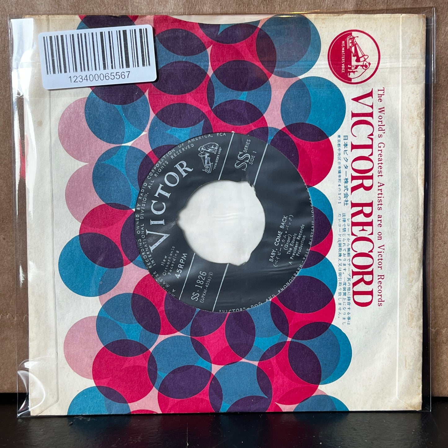 Used Vinyl: The Equals "Baby, Come Back / Hold Me Closer" 7" (1967 Japanese 400 yen cover)
