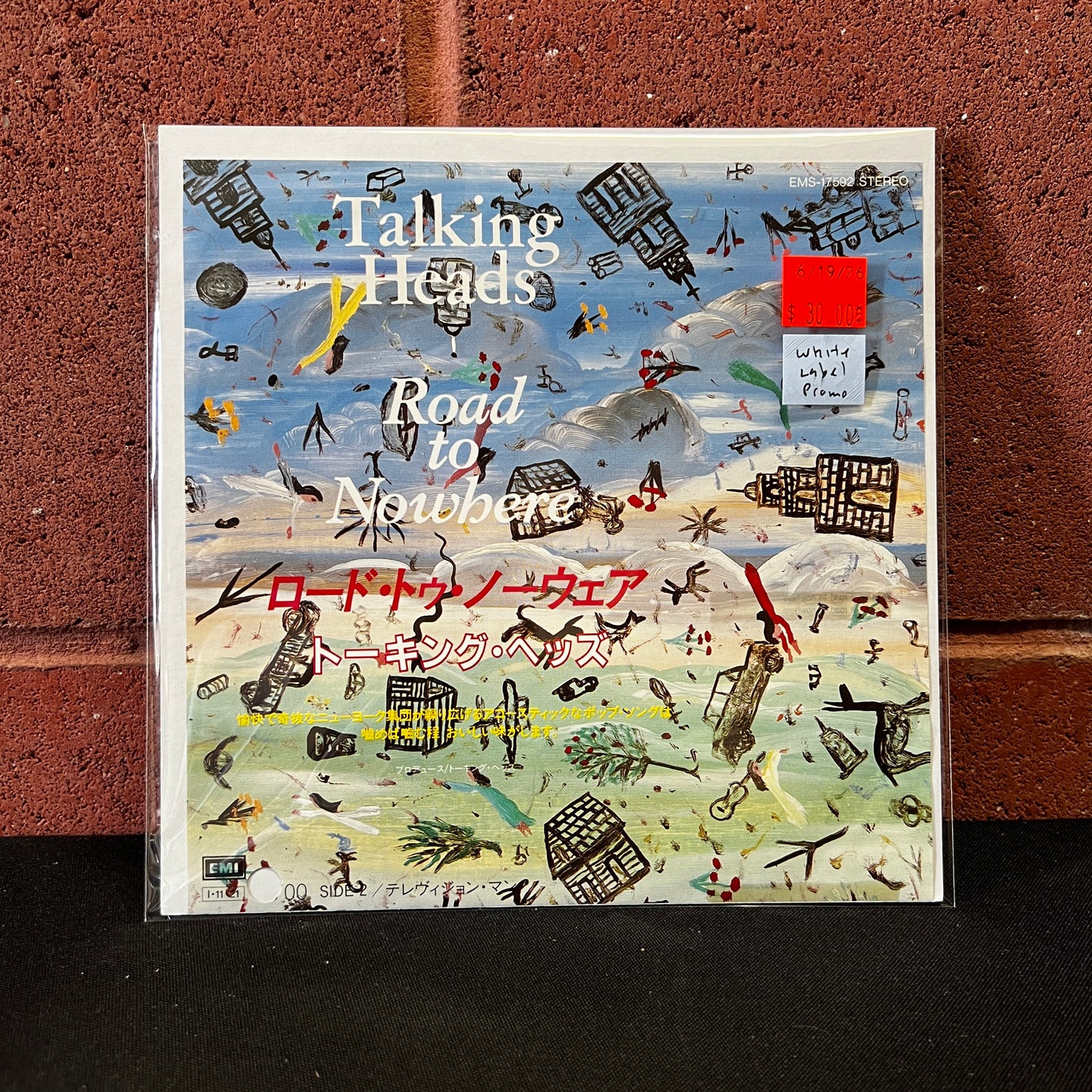 Used Vinyl: Talking Heads "Road To Nowhere / Television Man" 7" (Japanese White Label Promo)