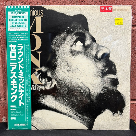 Used Vinyl:  Thelonious Monk "'Round Midnight" LP (Mono, Promo) (Japanese Press)