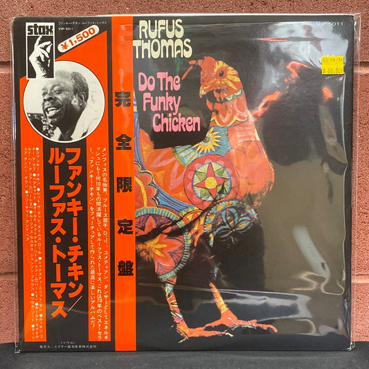 Used Vinyl:  Rufus Thomas "Do The Funky Chicken" LP (Japanese Press)