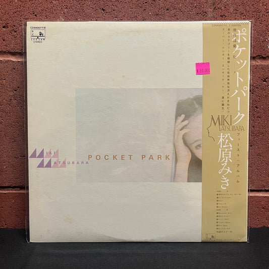 Used Vinyl: Miki Matsubara "Pocket Park" LP (1980 Japanese Press)