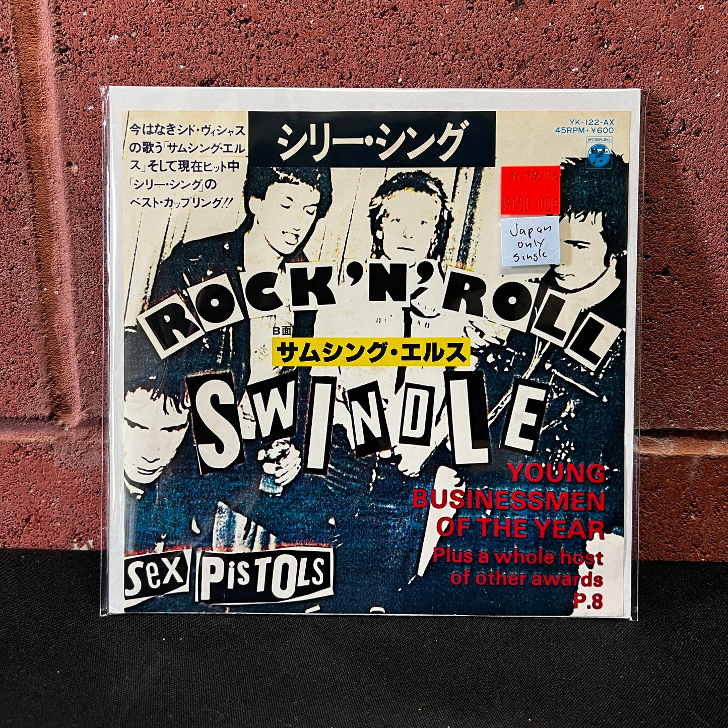 Used Vinyl: Sex Pistols "Silly Thing (Paul Cook Version) / Something Else" 7" (1979 Japan Only Single)