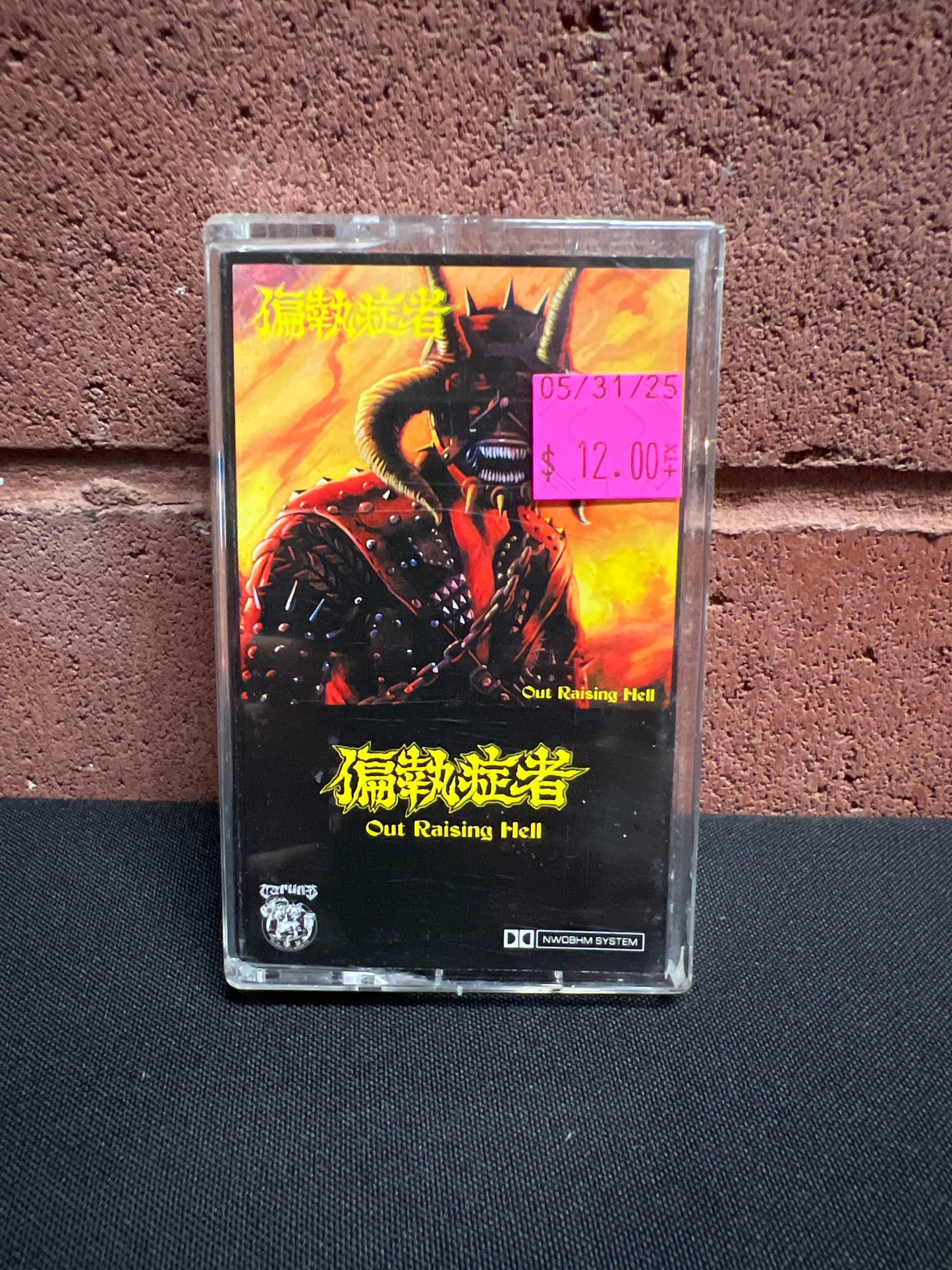 Used Cassette: Paranoid "Out Raising Hell" Tape
