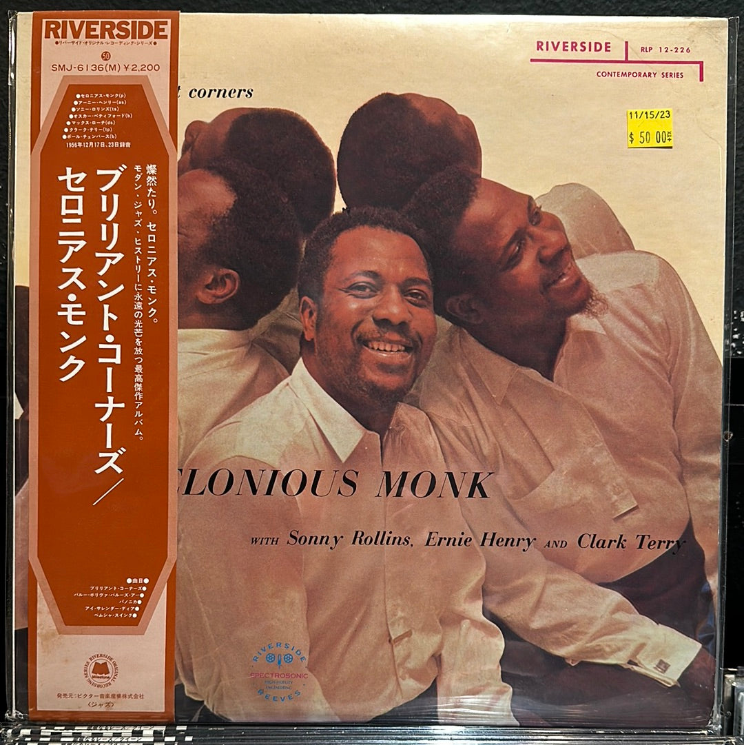 Used Vinyl:  Thelonious Monk "Brilliant Corners" LP (Japanese Press)