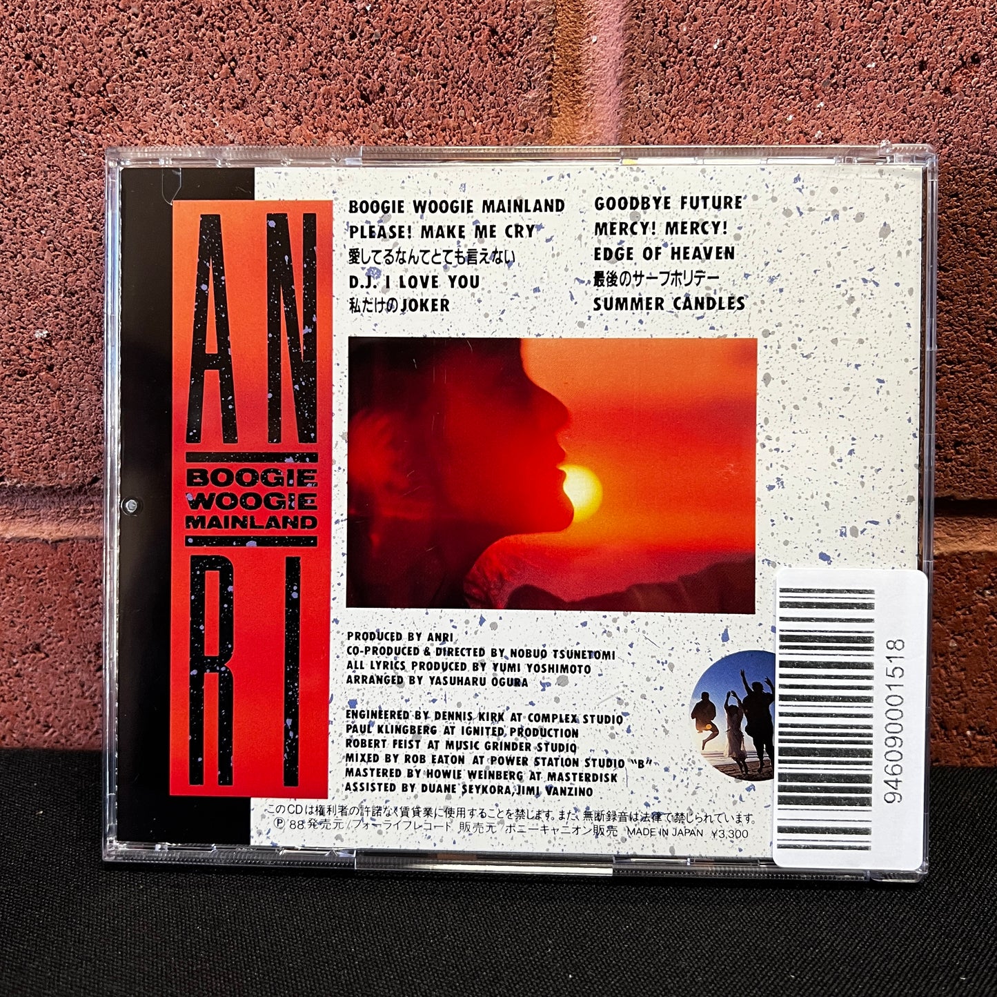 Used CD: Anri "Boogie Woogie Mainland" CD (1988 Japanese Press)