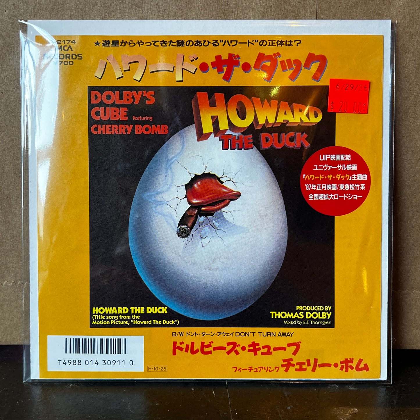 Used Vinyl: Dolby's Cube Featuring Cherry Bomb "Howard The Duck" 7" (1986 Japanese Issue)