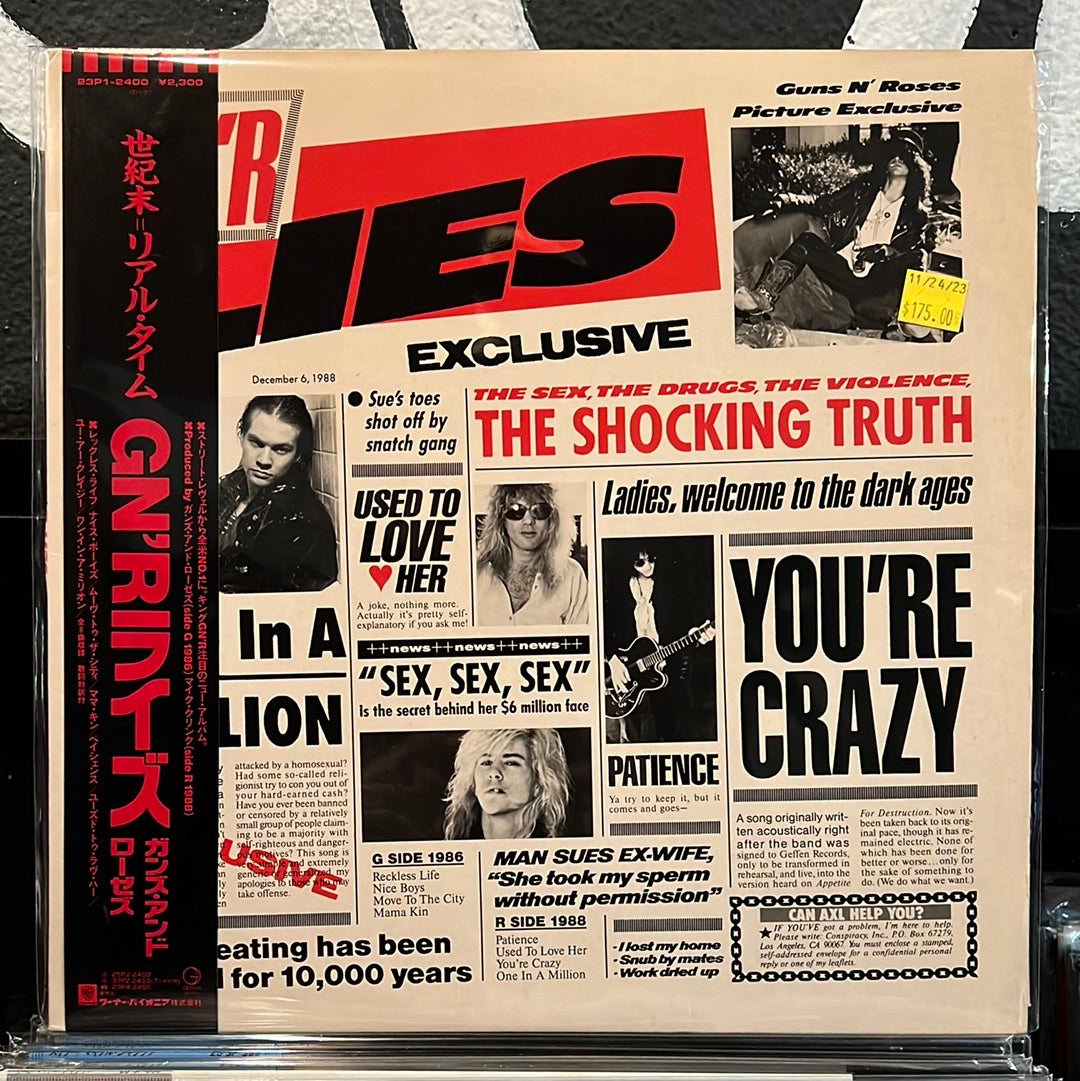 Used Vinyl: Guns N' Roses ”G N' R Lies” LP (Japanese Press)