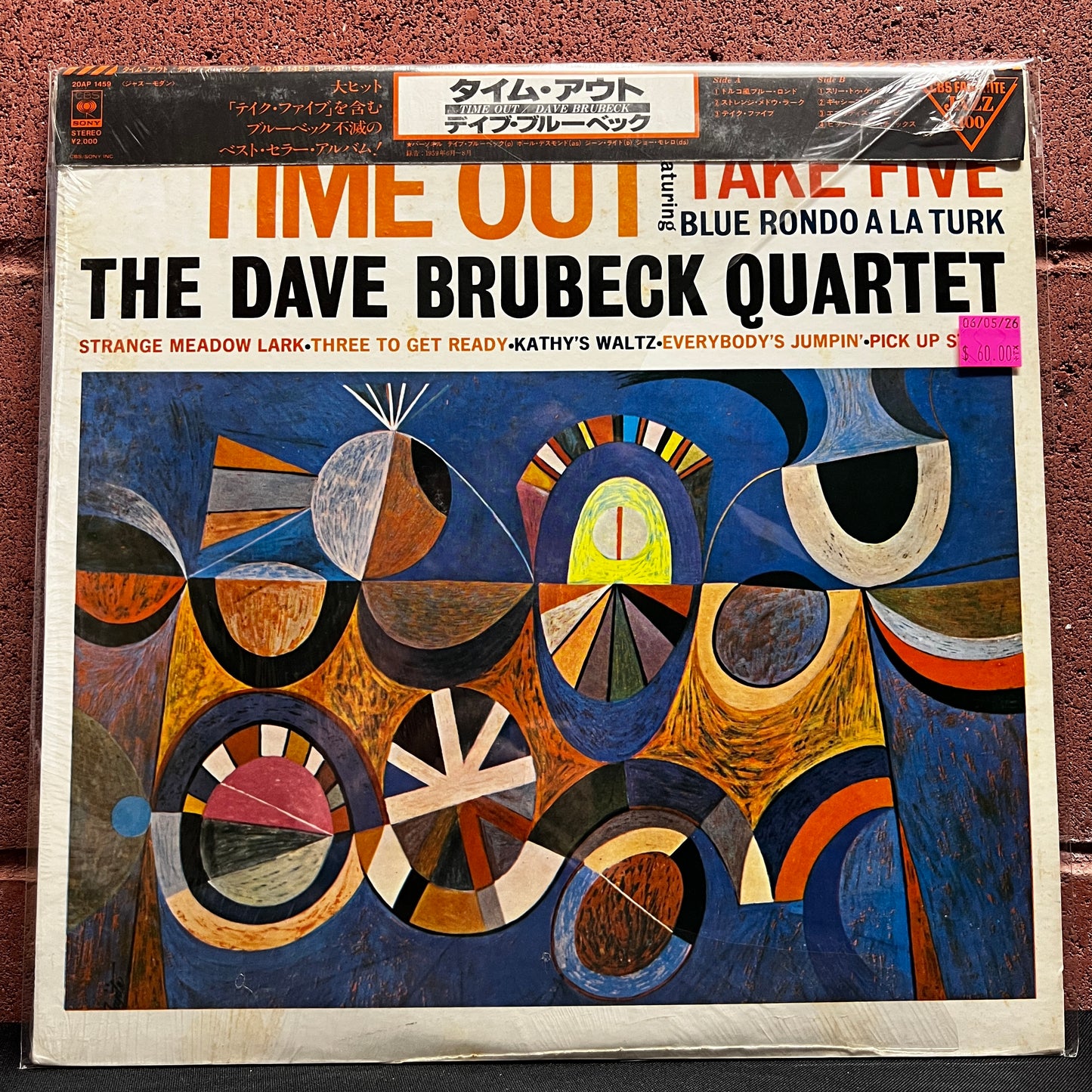 Used Vinyl: The Dave Brubeck Quartet "Time Out" LP (1979 Japanese Issue in partial shrink)