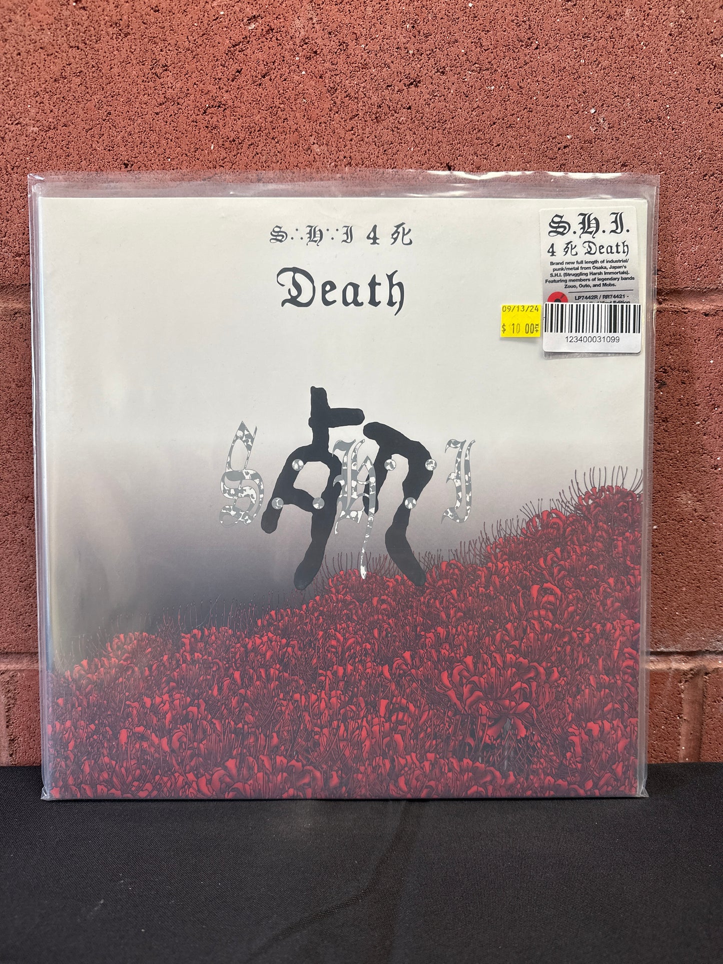 Used Vinyl:  Struggling Harsh Immortals ”4 死 Death” LP (Red Vinyl)