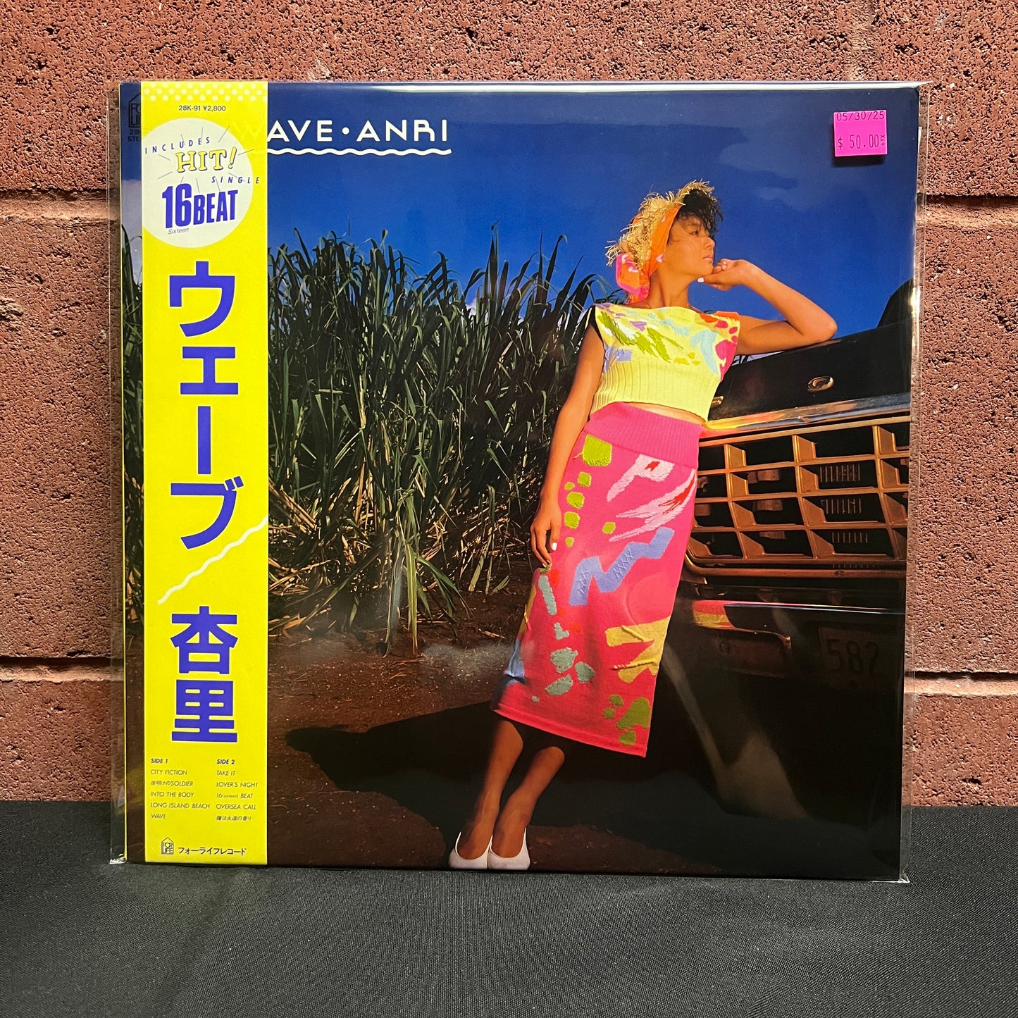 Used Vinyl: Anri "Wave" LP (1985 Japanese Press)