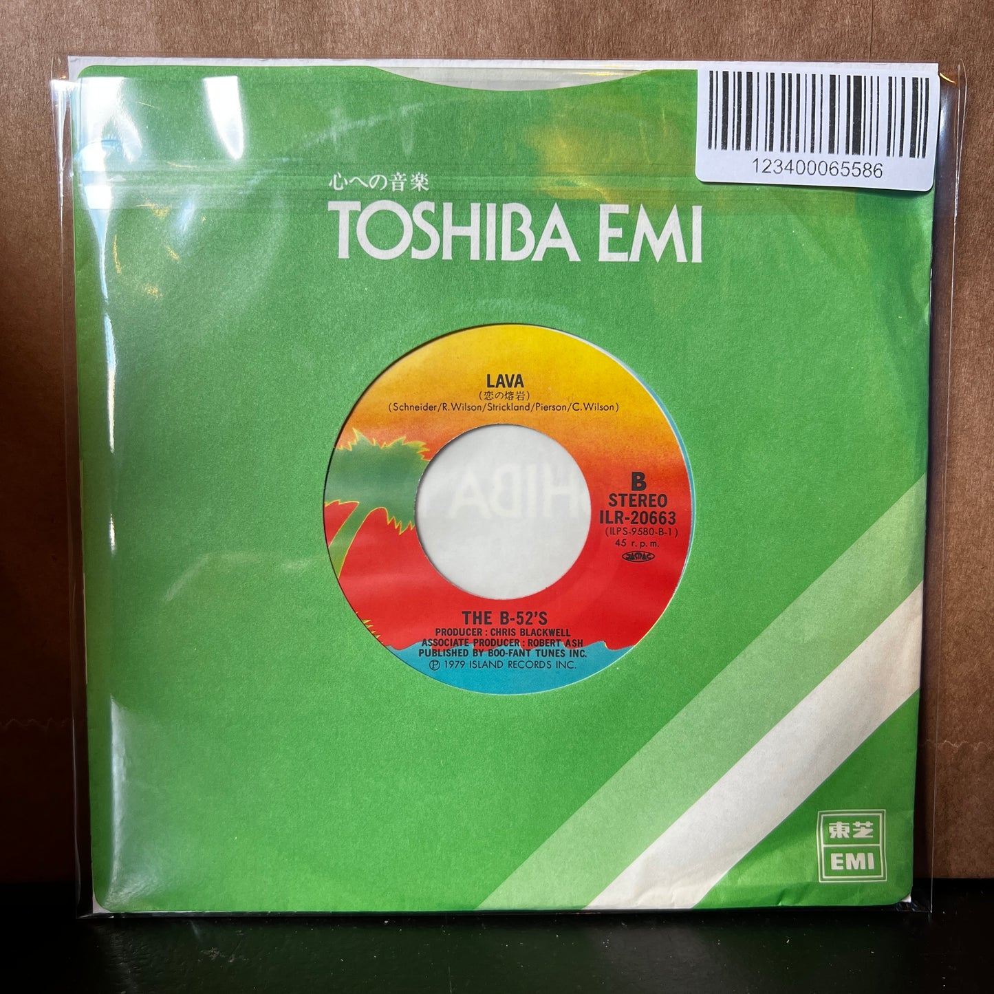 Used Vinyl: The B-52's "Dance This Mess Around / Lava" 7" (1980 Japanese Issue)