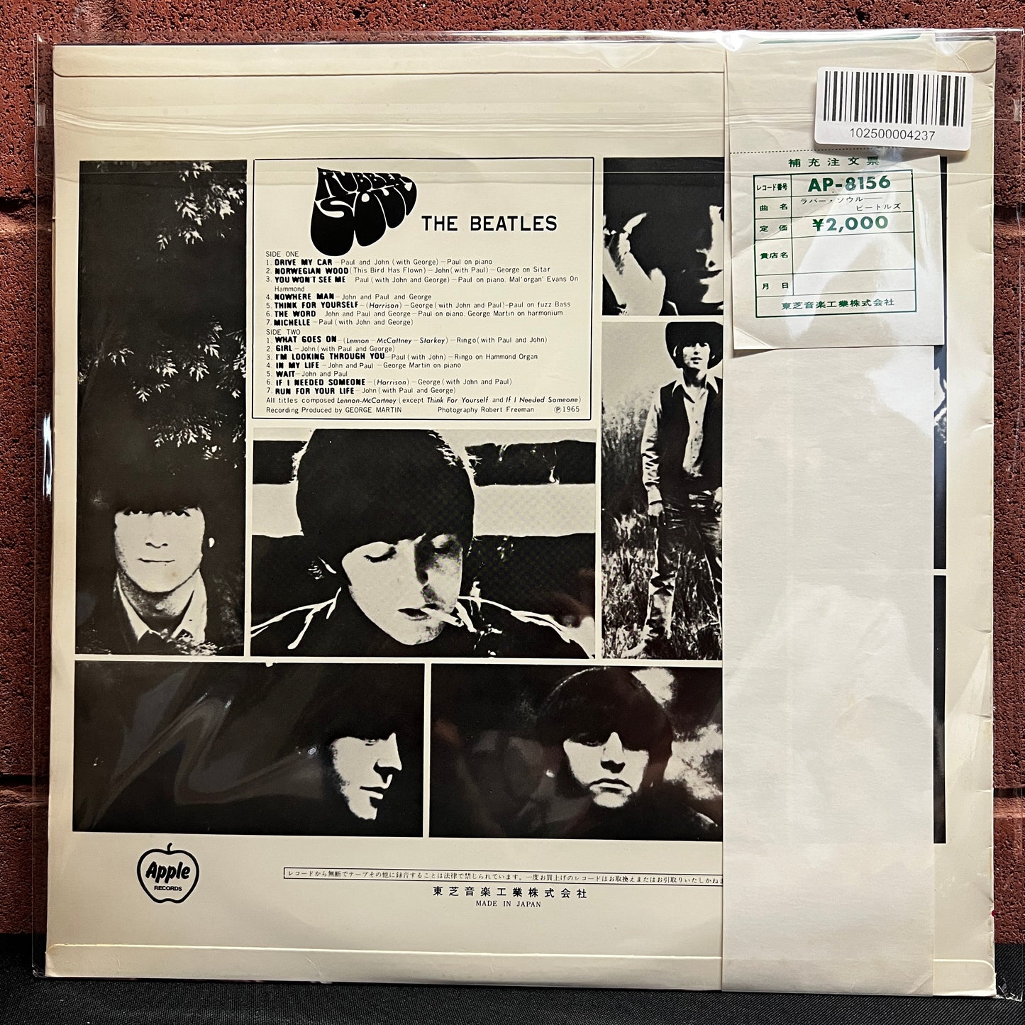 Used Vinyl: The Beatles "Rubber Soul" LP (1970 Red Vinyl Japanese Issue)