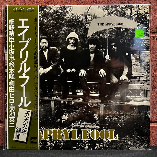 Used Vinyl: The Apryl Fool "S/T" LP (1976 Japanese Issue)