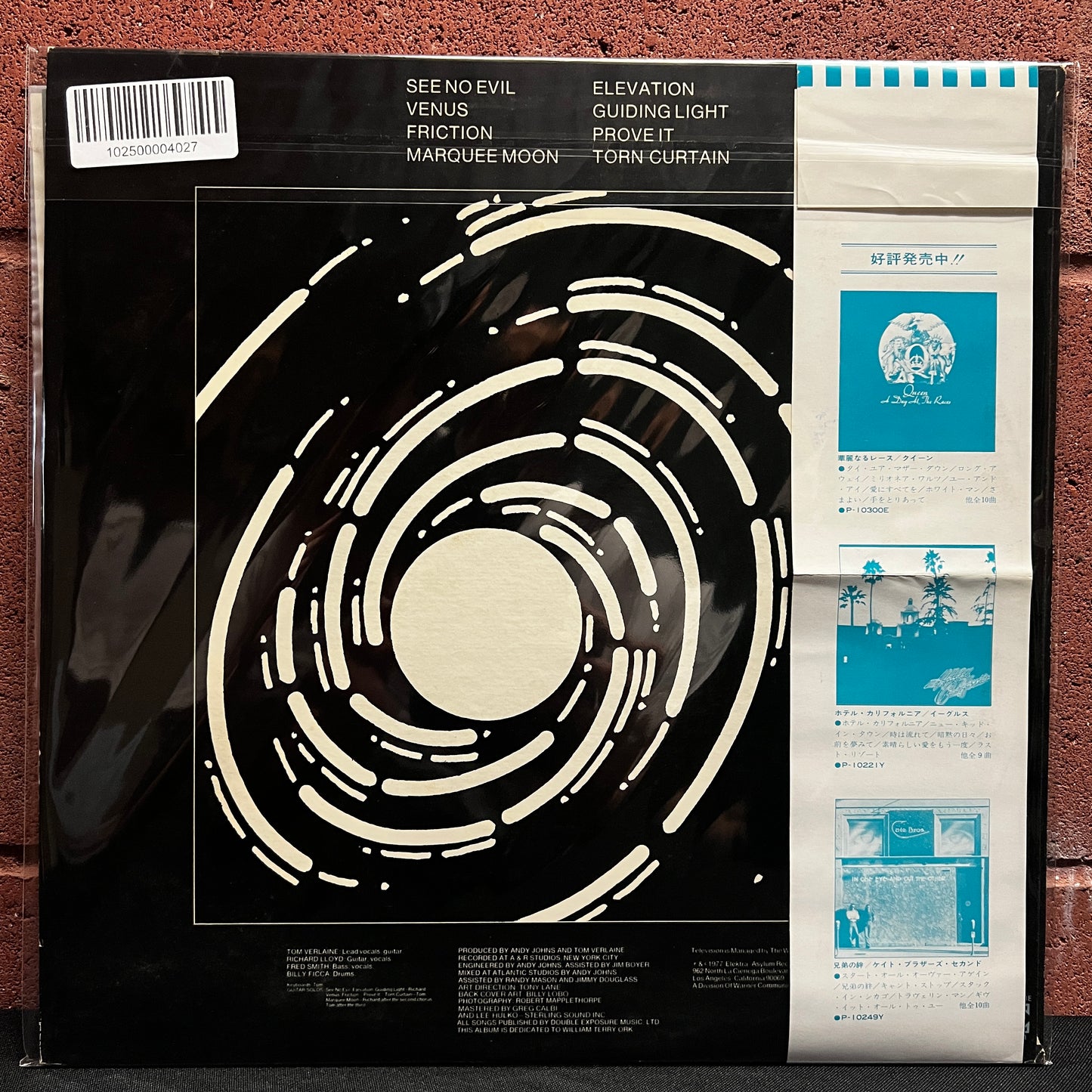 Used Vinyl: Television "Marquee Moon" LP (1977 Japanese Issue)