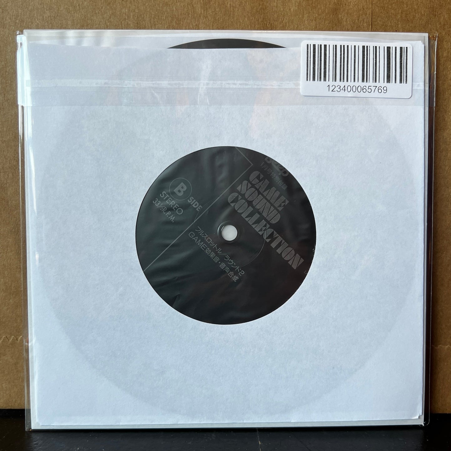 Used Vinyl: V/A "Beep Special Project - Game Sound Collection" 7" Flexi (1988 Japanese Issue)