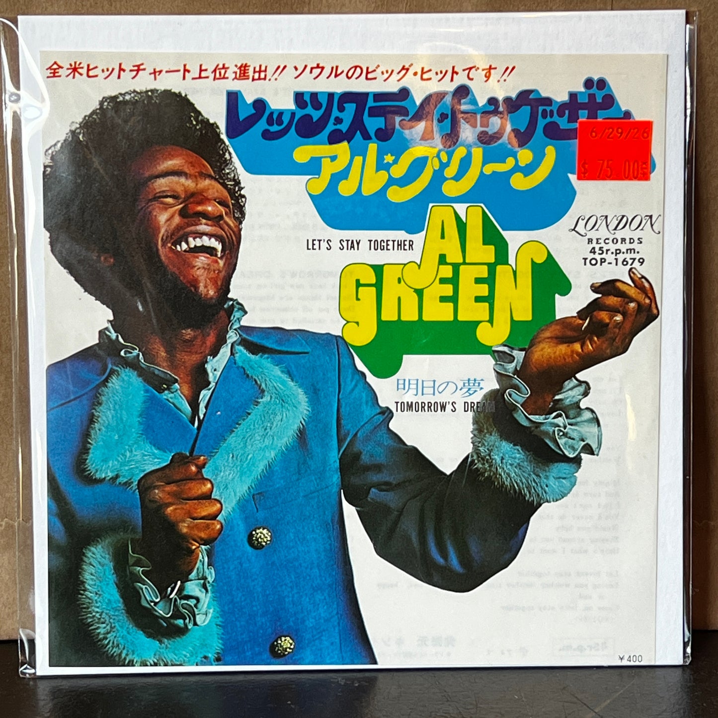 Used Vinyl: Al Green "Let's Stay Together / Tomorrow's Dream" 7" (1972 Japanese Issue)