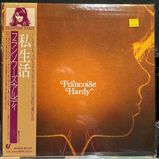 Used Vinyl:  Francoise Hardy "La Vie Privee" LP (Japanese Press)