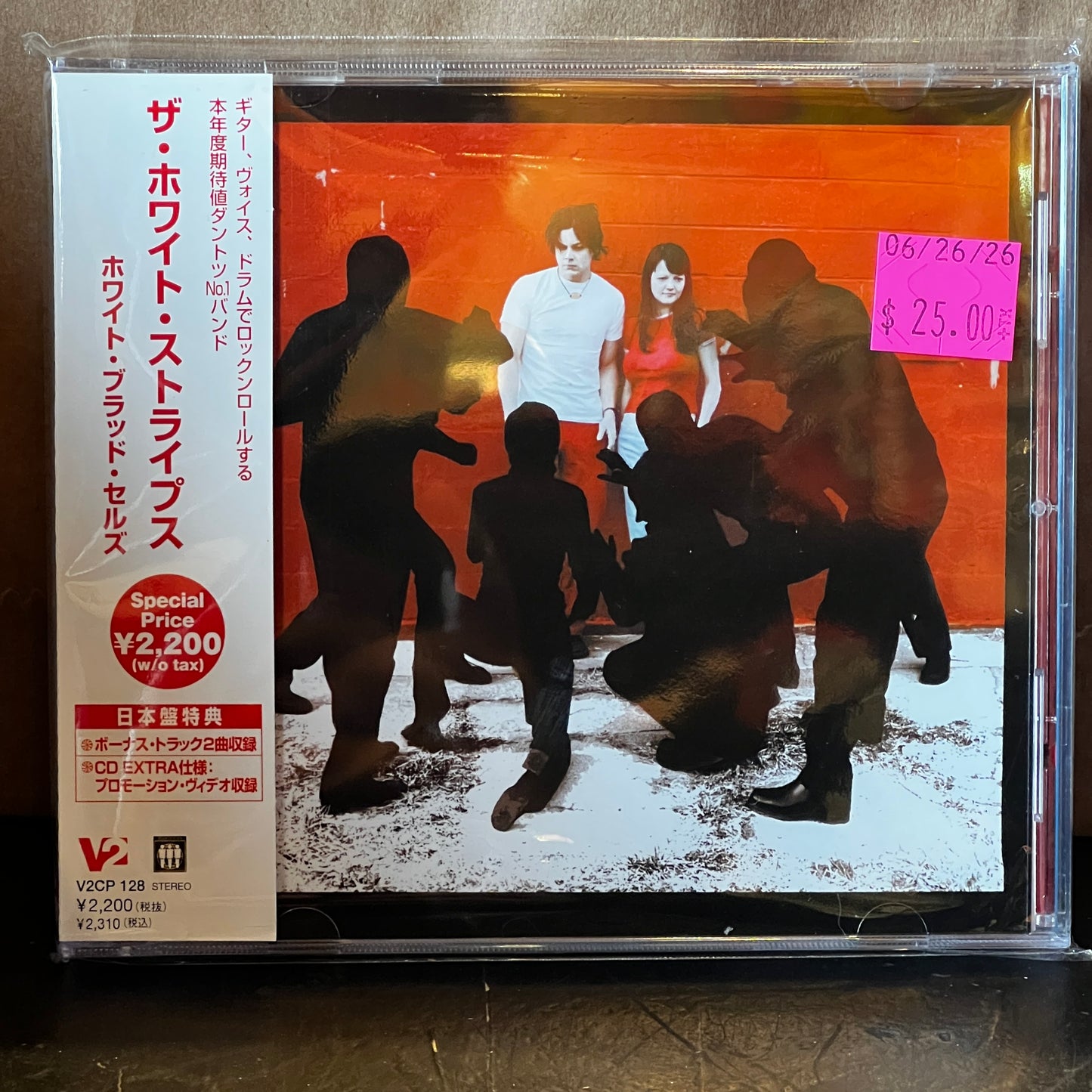 Used CD: The White Stripes "White Blood Cells" CD (2002 Japanese Press w/ Bonus Tracks)