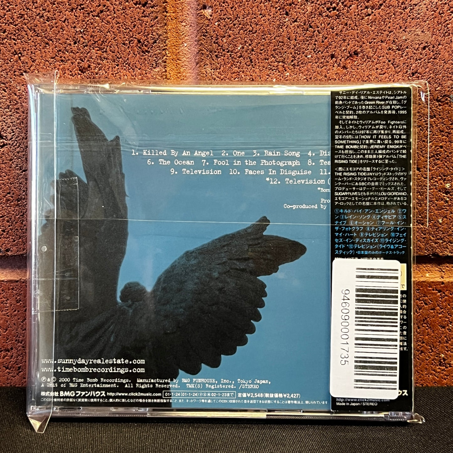 Used CD: Sunny Day Real Estate "The Rising Tide" CD (2001 Japanese Press w/ Bonus Track)