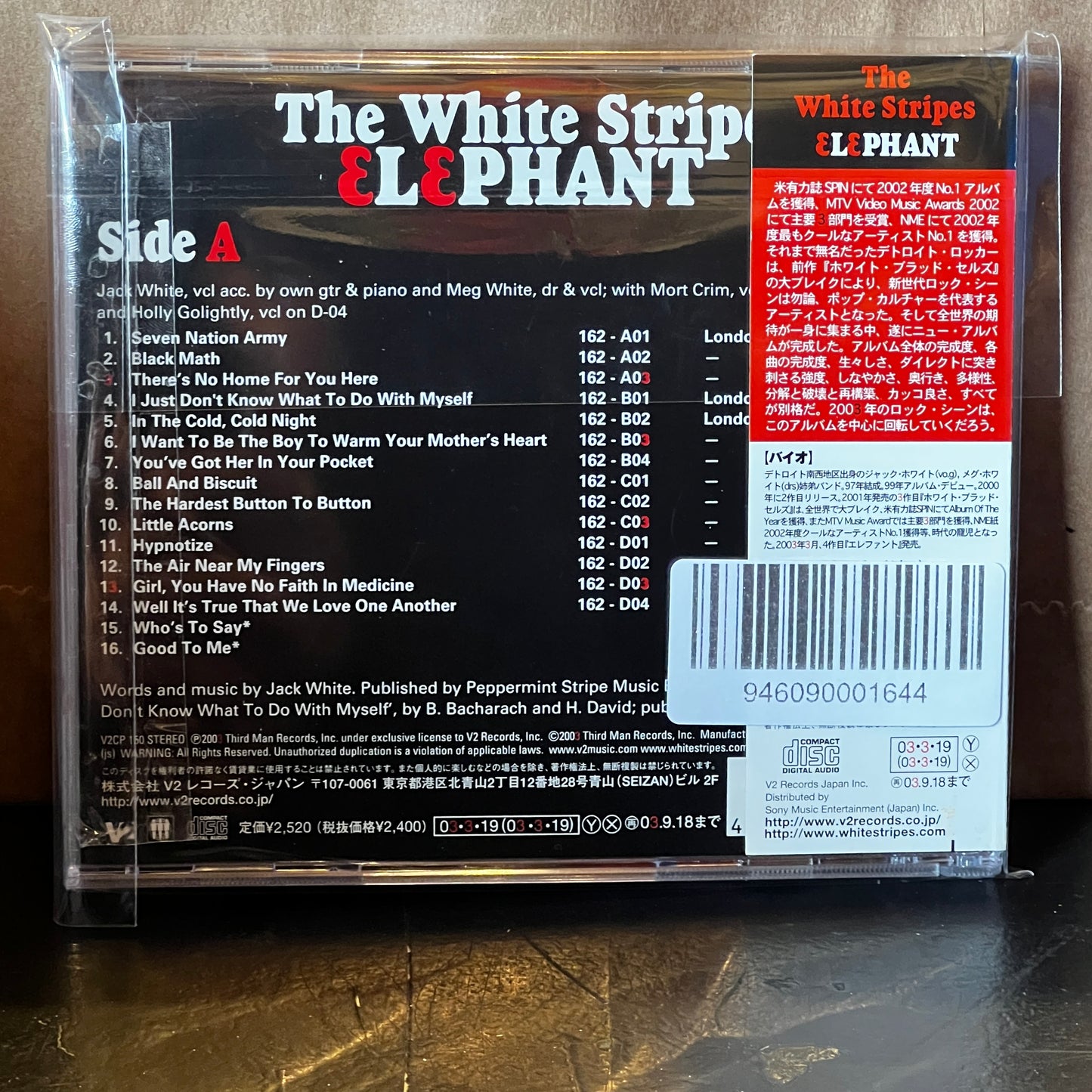 Used CD: The White Stripes "Elephant" CD (2003 Japanese Press w/ Bonus Tracks)