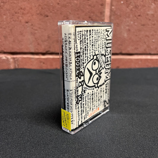 Used Cassette: V/A "Museum Tape 2" Tape