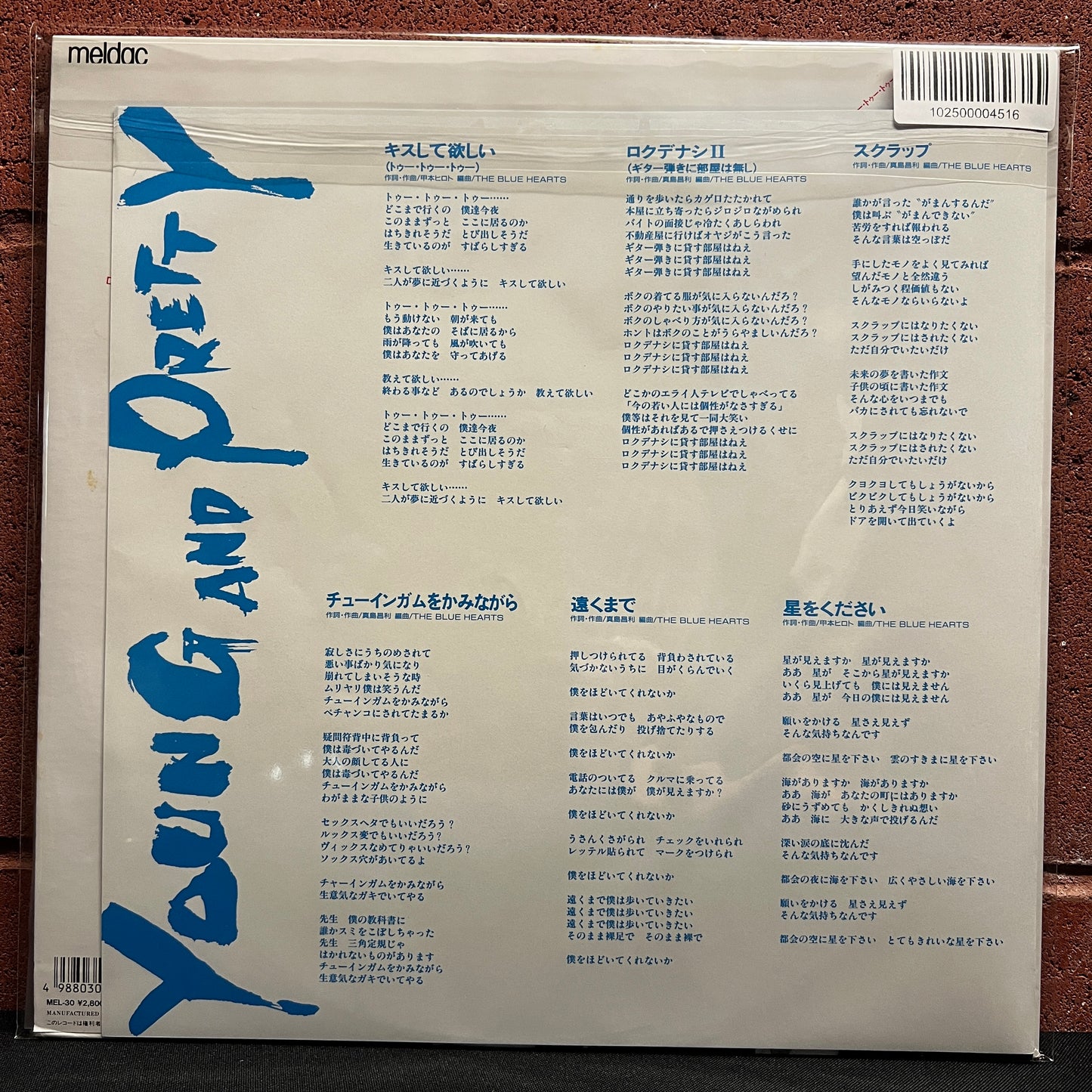 Used Vinyl: The Blue Hearts "Young And Pretty" LP (1987 Japanese 1st Press)