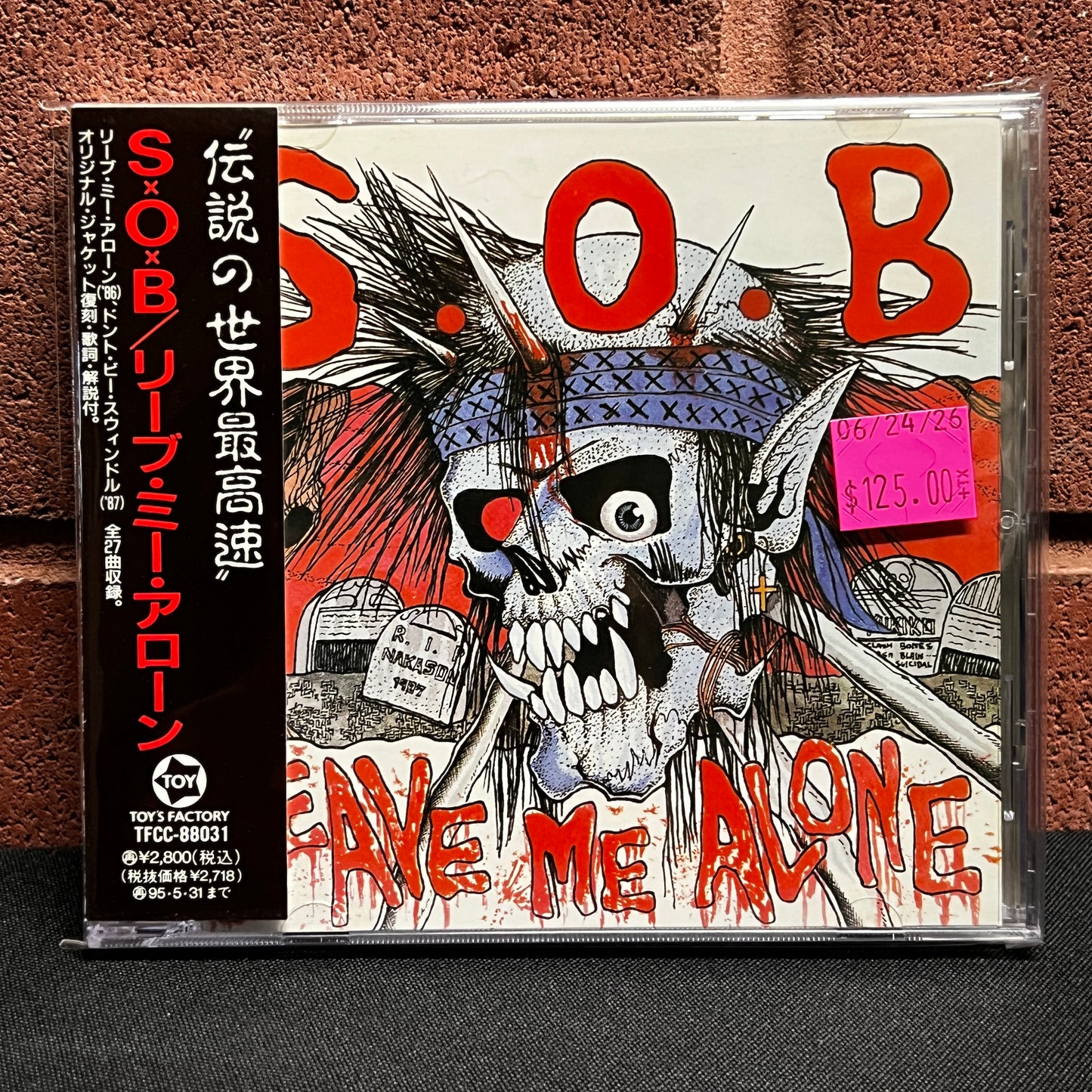 Used CD: Sabotage Organized Barbarian (S.O.B.) "Leave Me Alone / Don't Be Swindle" CD (1993 Japanese Press)