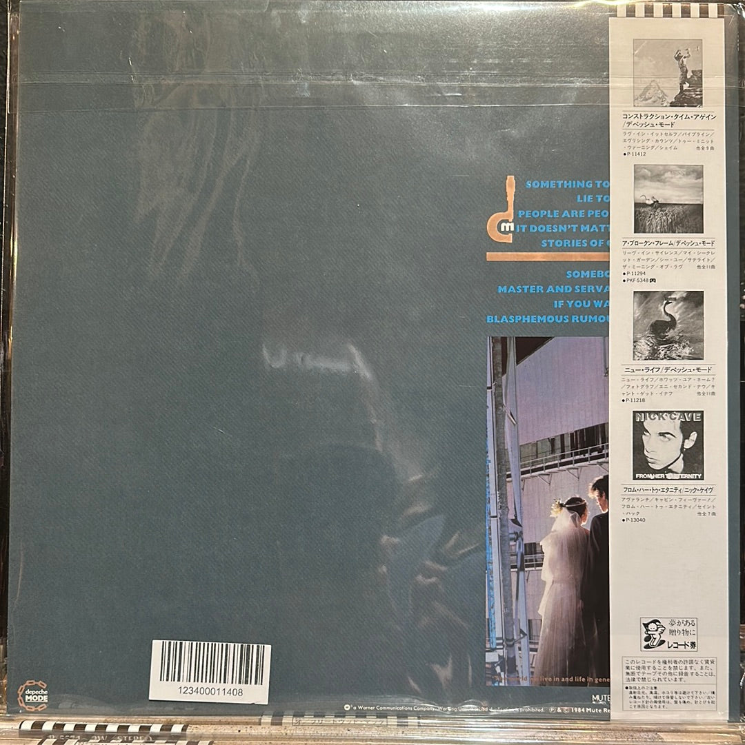 Depeche Mode – Some Great Reward レコード LP-